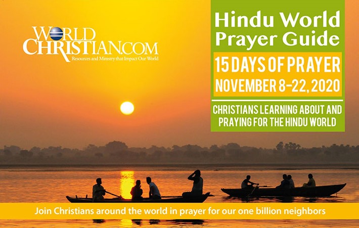 2020 hindu prayer cover